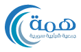 جمعية همة الشبابية Logo